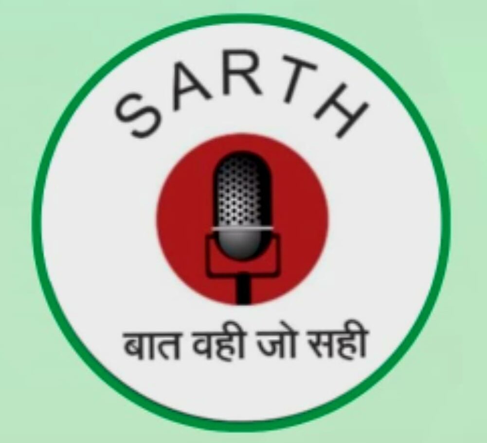 Sarth News